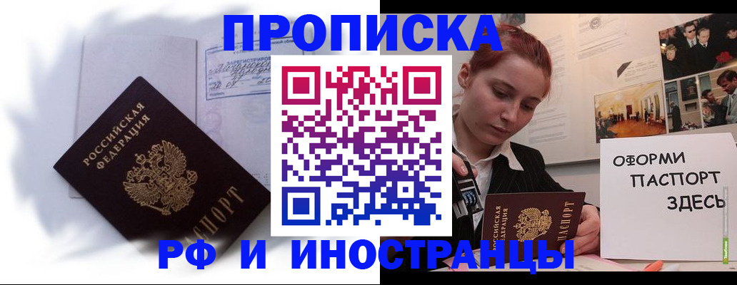 регистрация для дет. сада в Шилке