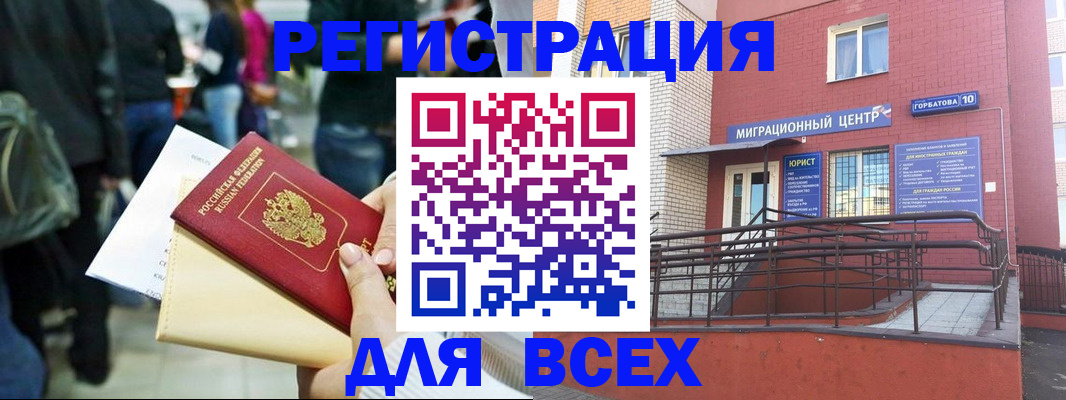 пропишу в квартире в Шилке